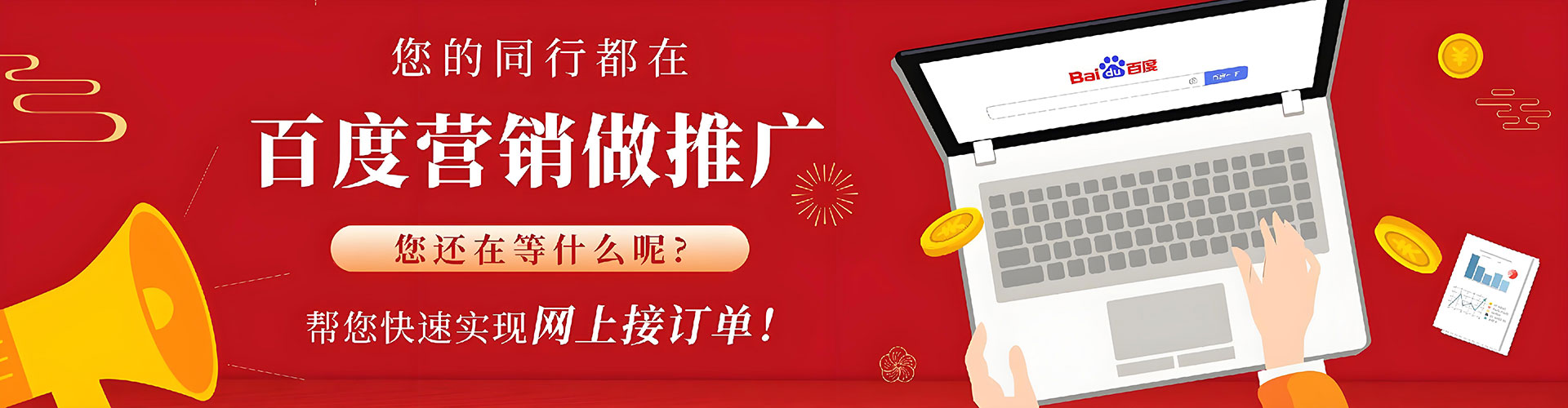 留坝微信信息流